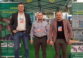 Сектор "Chill Pro" у форматі виставки "Акватерм 2021" та конференція "Про Холод" відбулися!