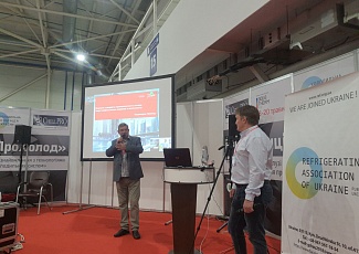 Сектор "Chill Pro" у форматі виставки "Акватерм 2021" та конференція "Про Холод" відбулися!