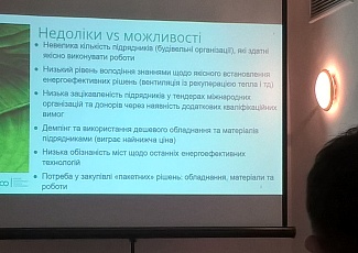 "Акватерм 2019. Cool Clima Area!"