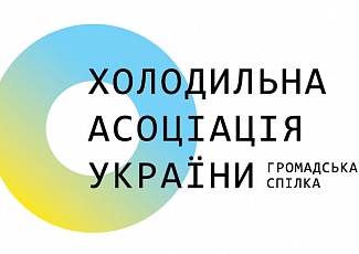 Спільний семінар ГС "ХАУ" (Україна) та АПИМХ (Білорусь)