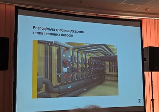 "Акватерм 2019. Cool Clima Area!"