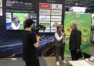 ІІІ Всеукраїнський Конкурс студентської майстерності CHILL PRO STUDENTS AWARDS завершено!!!