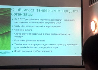 "Акватерм 2019. Cool Clima Area!"