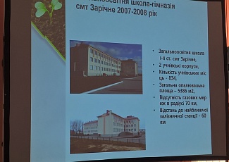 "Акватерм 2019. Cool Clima Area!"