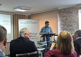 Перший міжнародний технічний семінар ГС "Холодильна асоціація України" успішно проведено у м. Львів!