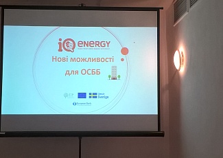 "Акватерм 2019. Cool Clima Area!"