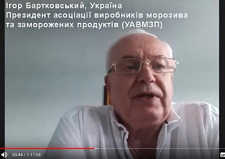 Міжнародний вебінар, присвячений святкуванню Всесвітнього Дня Охолодження!