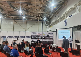 Сектор "Chill Pro" у форматі виставки "Акватерм 2021" та конференція "Про Холод" відбулися!