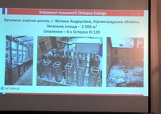 "Акватерм 2019. Cool Clima Area!"